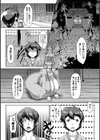 甘えん母〜うちのママ、フェロモンがピークで繁殖期〜【電子版特典付き】試し読み6ページ