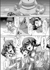 甘えん母〜うちのママ、フェロモンがピークで繁殖期〜【電子版特典付き】試し読み8ページ