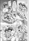甘えん母〜うちのママ、フェロモンがピークで繁殖期〜【電子版特典付き】試し読み9ページ