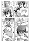 甘えん母〜うちのママ、フェロモンがピークで繁殖期〜【電子版特典付き】試し読み12ページ