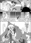 甘えん母〜うちのママ、フェロモンがピークで繁殖期〜【電子版特典付き】試し読み14ページ