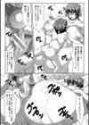 甘えん母〜うちのママ、フェロモンがピークで繁殖期〜【電子版特典付き】試し読み21ページ