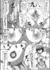 甘えん母〜うちのママ、フェロモンがピークで繁殖期〜【電子版特典付き】試し読み22ページ