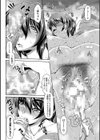 甘えん母〜うちのママ、フェロモンがピークで繁殖期〜【電子版特典付き】試し読み24ページ