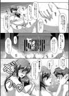 甘えん母〜うちのママ、フェロモンがピークで繁殖期〜【電子版特典付き】試し読み25ページ
