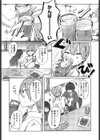 隣のロリおねえさんが全部悪い試し読み4ページ