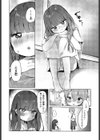 隣のロリおねえさんが全部悪い試し読み6ページ