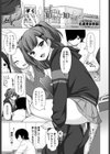 知れば知るほど試し読み1ページ