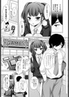 知れば知るほど試し読み5ページ