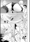 義妹がいっぱい試し読み5ページ