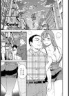 似たもの姉妹の変身試し読み1ページ