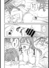 似たもの姉妹の変身試し読み6ページ