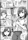 放課後居残りお嬢様試し読み1ページ
