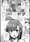 放課後居残りお嬢様試し読み4ページ