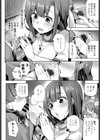 放課後居残りお嬢様試し読み6ページ