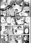 放課後居残りお嬢様試し読み7ページ