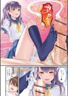 ヤンデレちゃん襲来！！試し読み4ページ