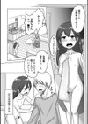 あのヒーローと僕らについて試し読み4ページ