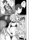 野外のオトコノコ事情試し読み3ページ