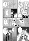 野外のオトコノコ事情試し読み4ページ