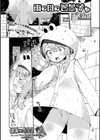 雨の日のヒミツ試し読み1ページ