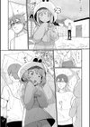 雨の日のヒミツ試し読み2ページ