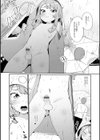 雨の日のヒミツ試し読み3ページ