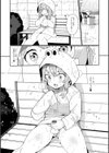 雨の日のヒミツ試し読み4ページ