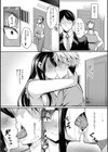 厳格妻はチャラ男に弱い試し読み3ページ