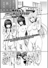 異文化コミュニケーション試し読み1ページ