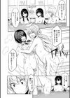 異文化コミュニケーション試し読み2ページ
