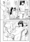 異文化コミュニケーション試し読み4ページ