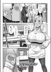 となりのパトロン試し読み1ページ