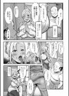 となりのパトロン試し読み2ページ