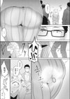 素直なトコロ試し読み3ページ