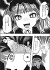 わりゅいこ！しょこたん！試し読み5ページ