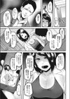 愛していたから…試し読み3ページ