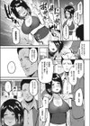 愛していたから…試し読み5ページ