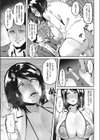 愛していたから…試し読み7ページ