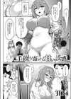 手繰り寄せる甘い誘惑試し読み2ページ
