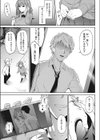 手繰り寄せる甘い誘惑試し読み3ページ