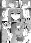 手繰り寄せる甘い誘惑試し読み4ページ