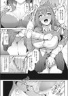 手繰り寄せる甘い誘惑試し読み5ページ
