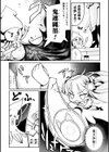 男の娘魔法少女プリティ・フラリィ試し読み5ページ