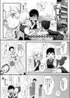 ココロが読める彼と、エッチな妄想をする彼女。試し読み5ページ