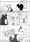 ココロが読める彼と、エッチな妄想をする彼女。試し読み9ページ