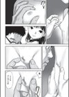 復活の日？試し読み8ページ