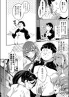 異世界転移した子供部屋おじさんがモテモテ主人公の取り巻き女全員をチ○ポ奴●にしてやりました。試し読み4ページ