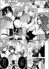 異世界転移した子供部屋おじさんがモテモテ主人公の取り巻き女全員をチ○ポ奴●にしてやりました。試し読み5ページ