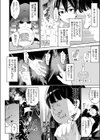 異世界転移した子供部屋おじさんがモテモテ主人公の取り巻き女全員をチ○ポ奴●にしてやりました。試し読み6ページ